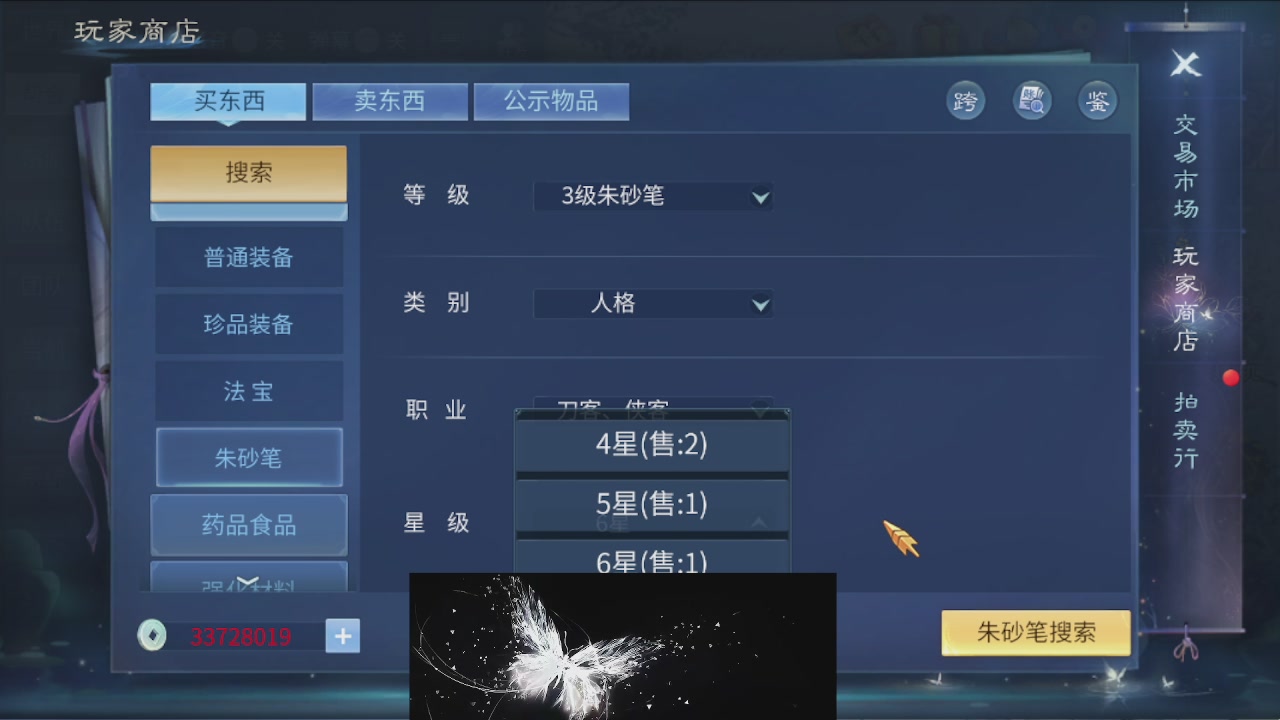 接托管 接团队打架
