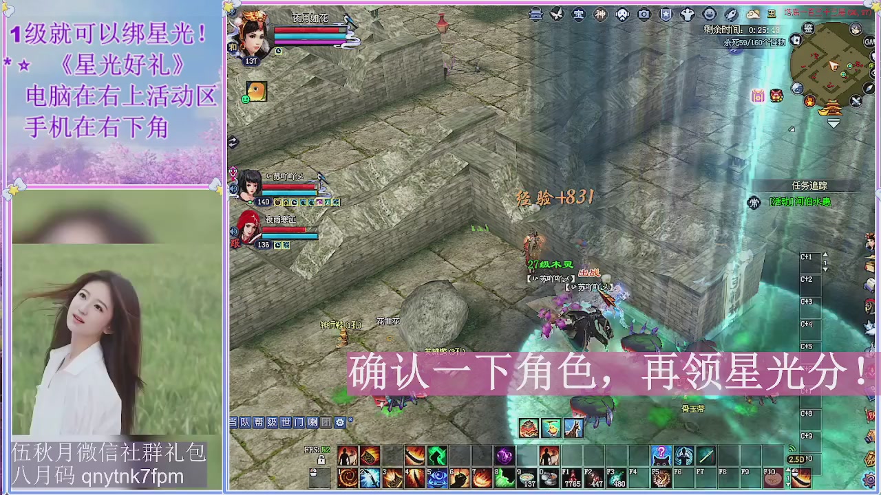 陌上花开君归否