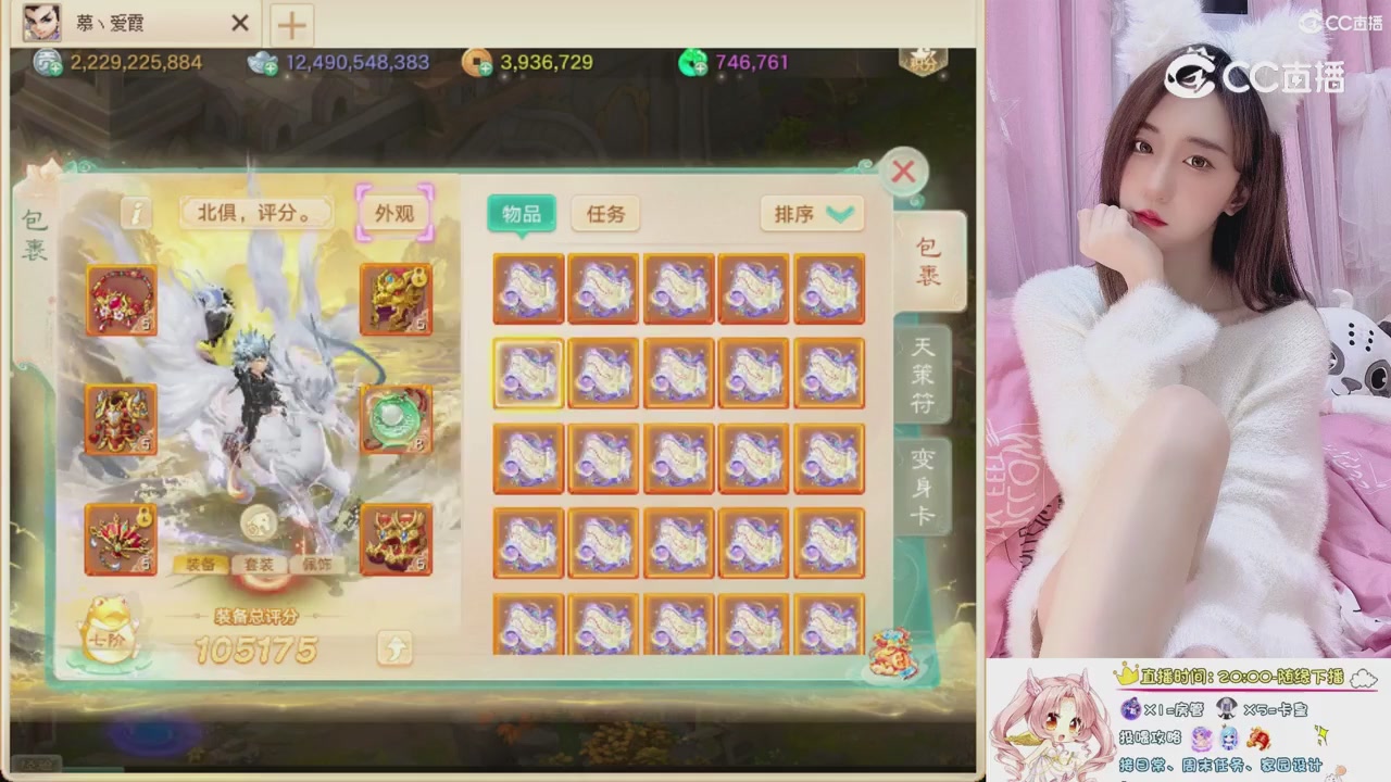 999超级藏宝图开挖！！！