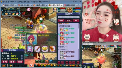 曲阜孔庙（青岛即墨姑娘）