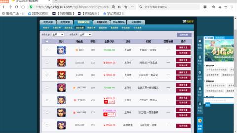 欢迎来到我的直播间