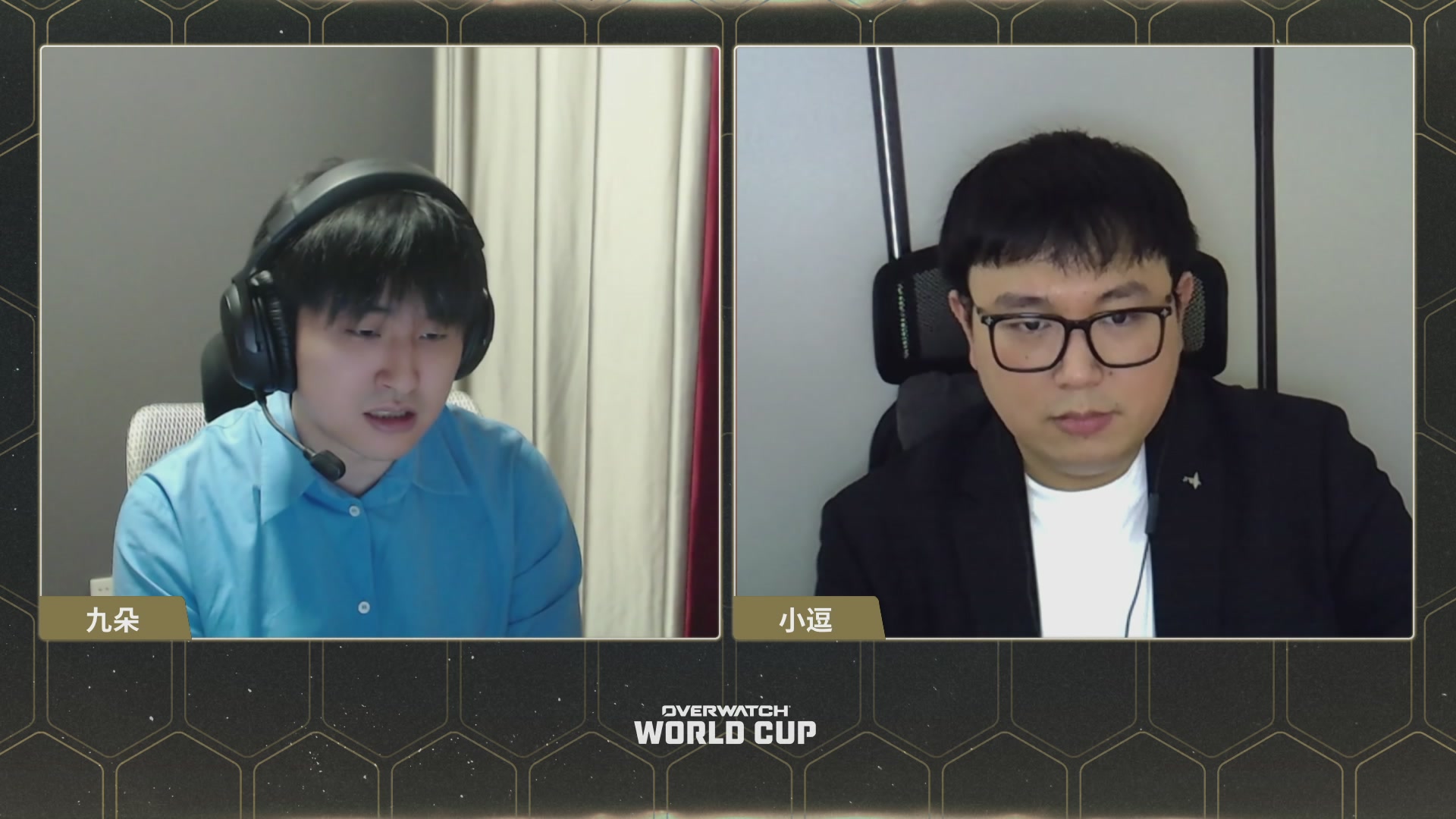 2026 守望先锋世界杯小组赛DAY3