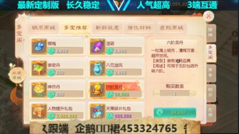 最新微变版 注册就送满累计充值