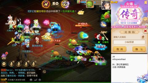 带大海龟上剑会王者