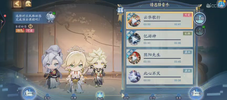 晴明扇投放点~扇来！