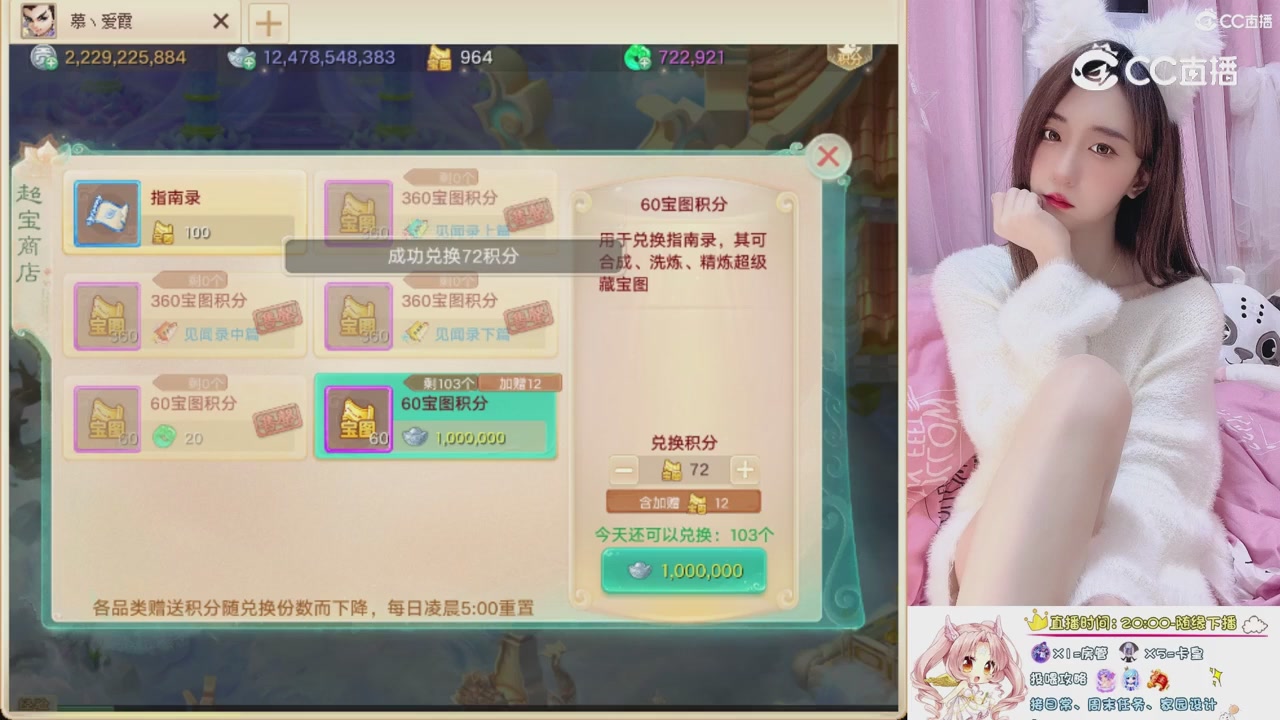 999超级藏宝图开挖！！！