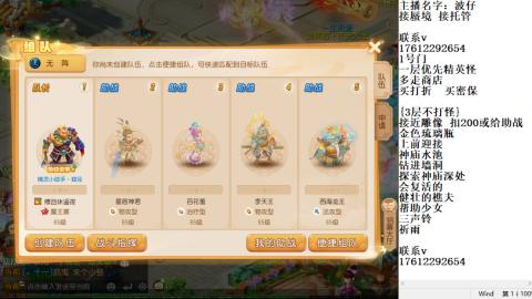 轻享服蜃境九转剑会天命之奕