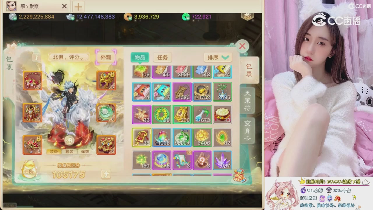 999超级藏宝图开挖！！！