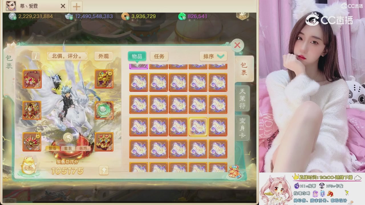 999超级藏宝图开挖！！！