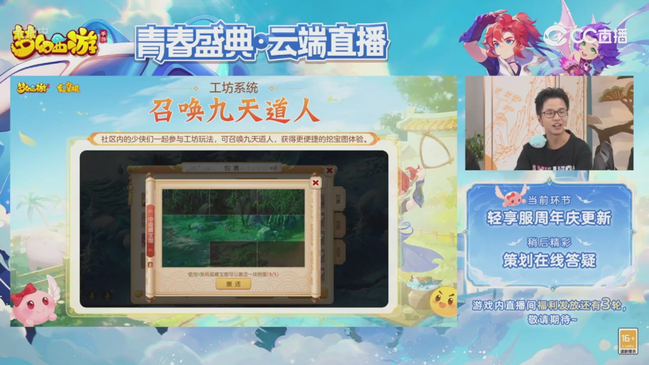 青春盛典 精彩回顾