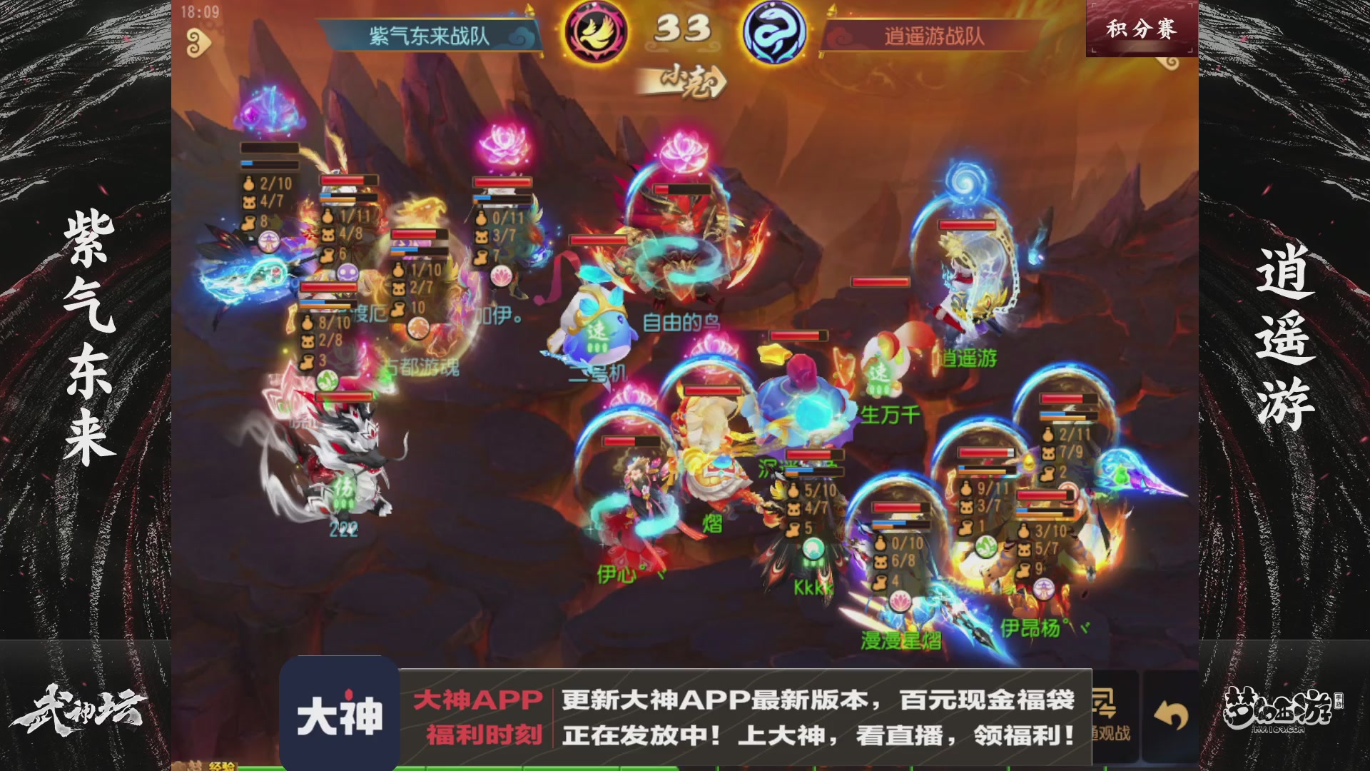 梦手第123届武神坛