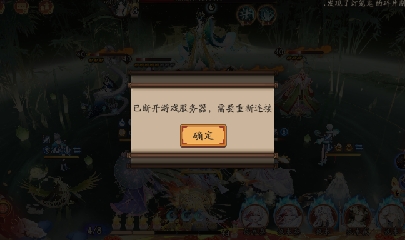 晴明扇投放点~扇来！