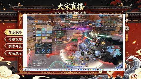 《逆水寒：新世界》来了！