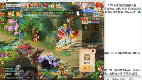 接熔练-估价找号-金银-剑会