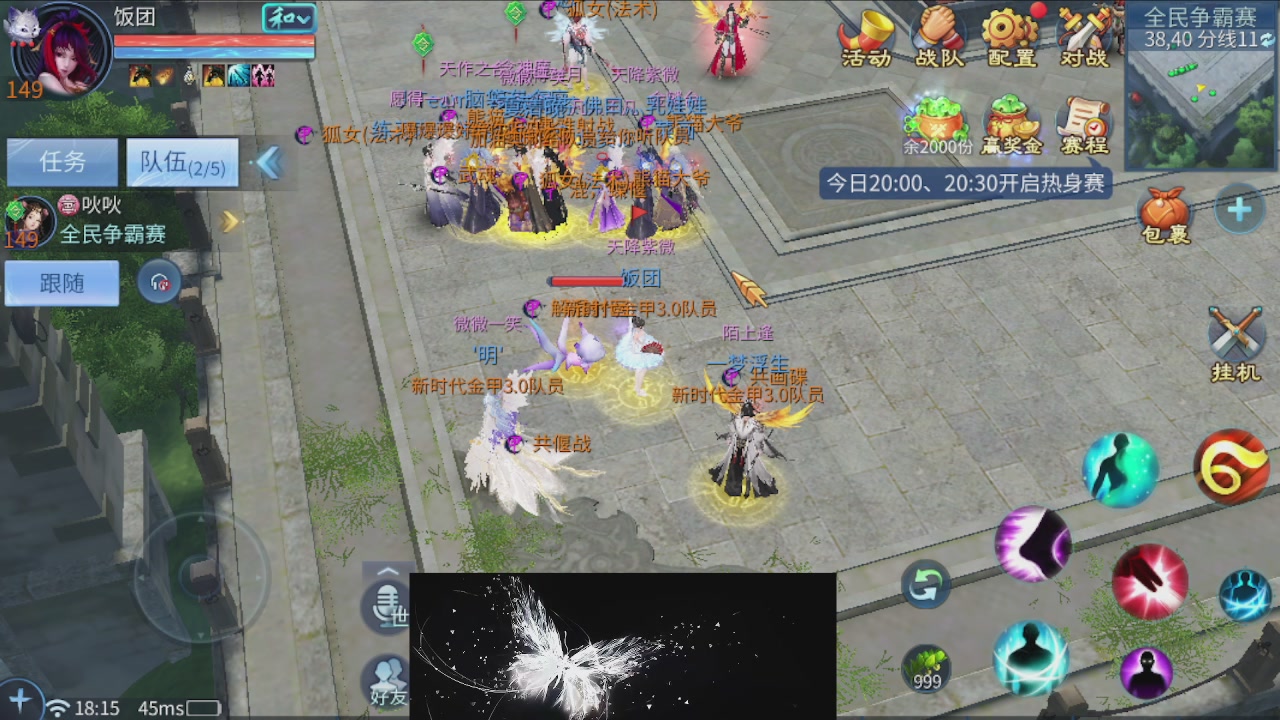 接托管 接团队打架