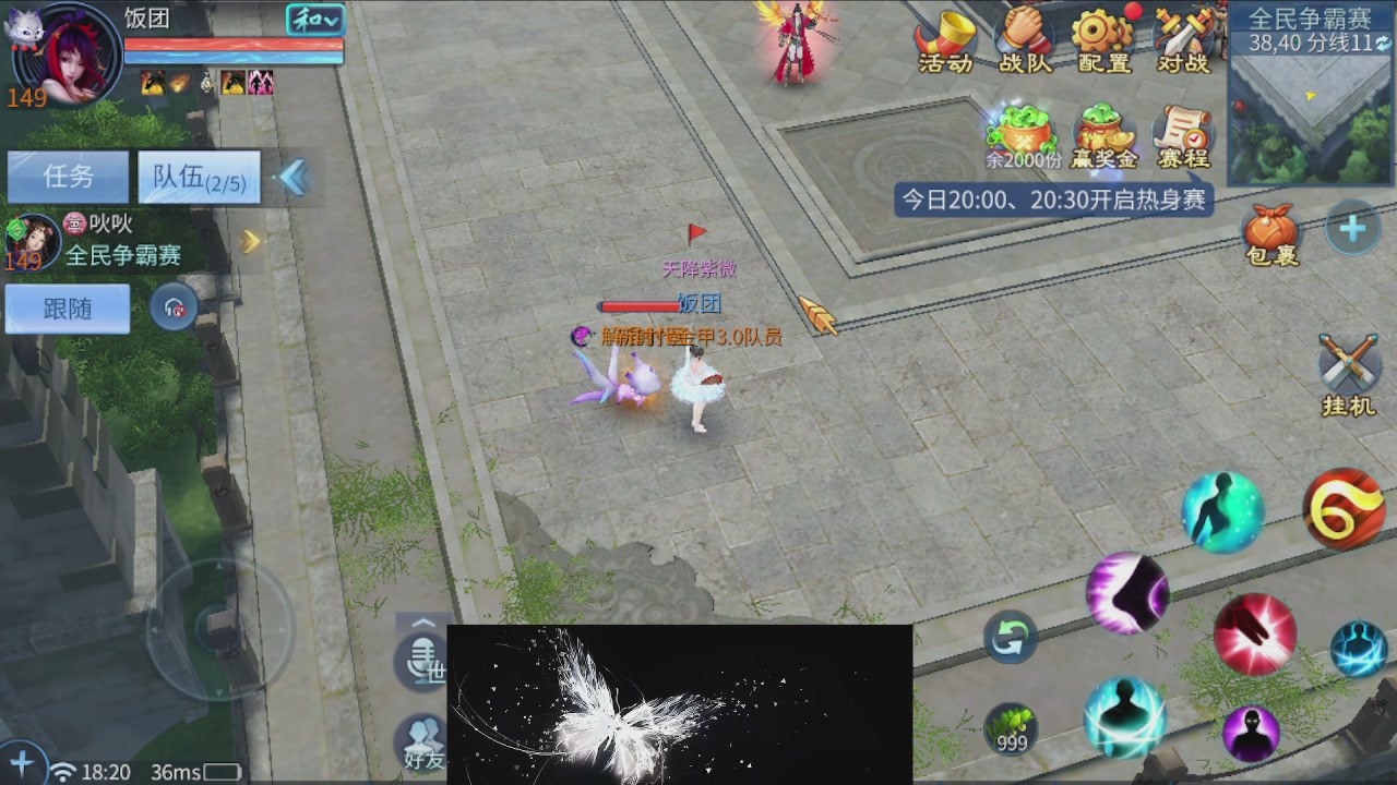 接托管 接团队打架