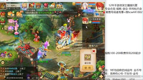 接熔练-估价找号-金银-剑会