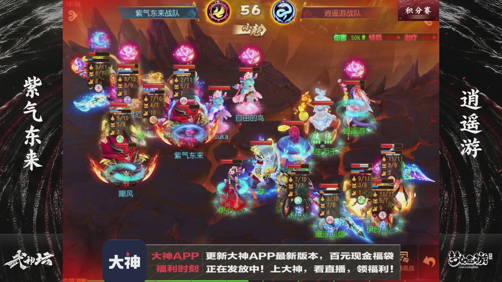 梦手第123届武神坛