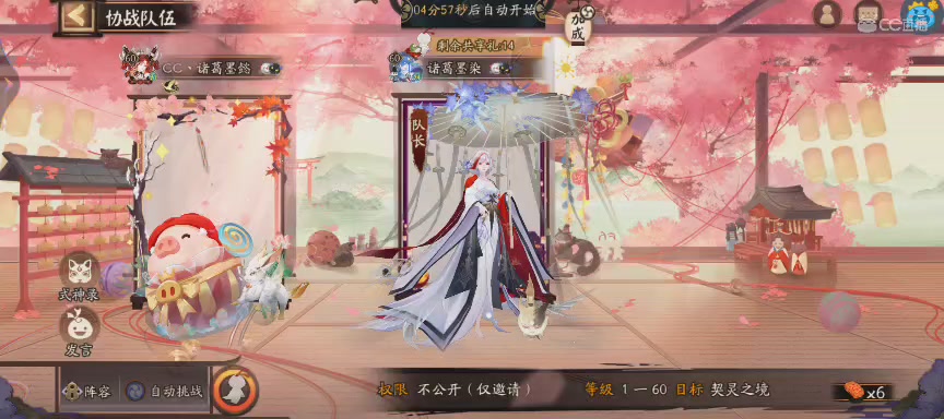 晴明扇投放点~扇来！