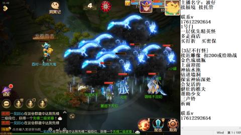 轻享服蜃境九转剑会天命之奕