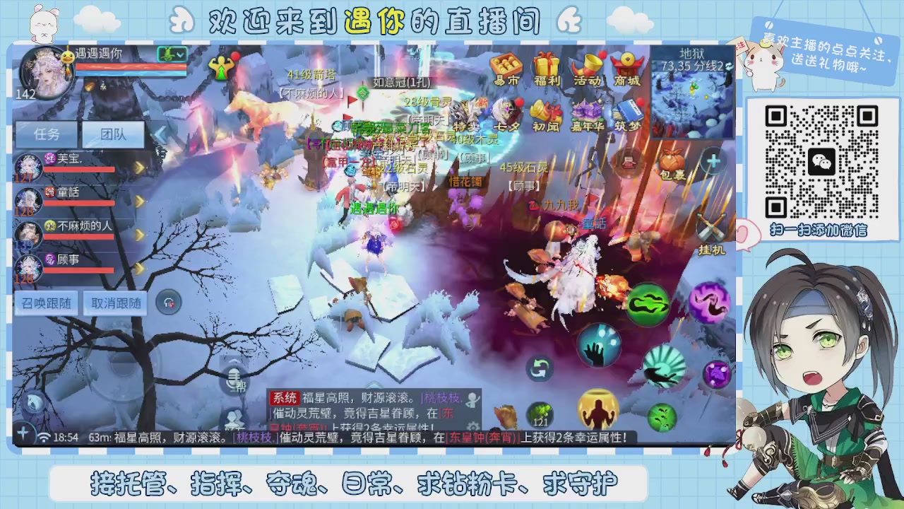 接托管-夺魂-卡龙-新区冲级