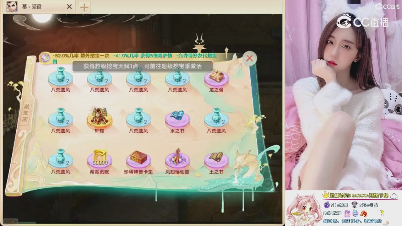 999超级藏宝图开挖！！！
