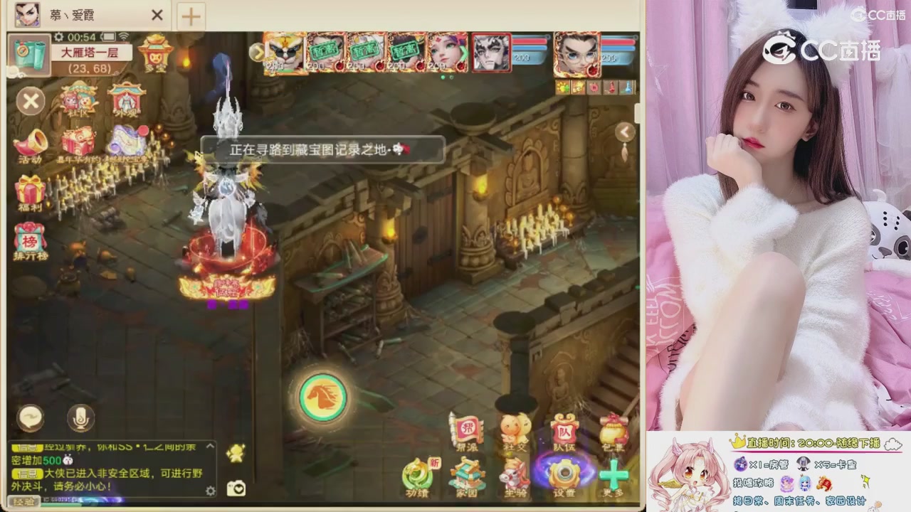 999超级藏宝图开挖！！！