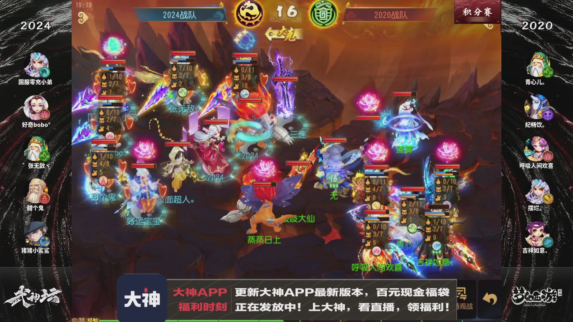 梦手第123届武神坛
