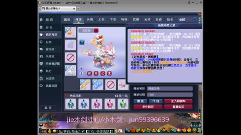 jie木剑寸心-小木剑