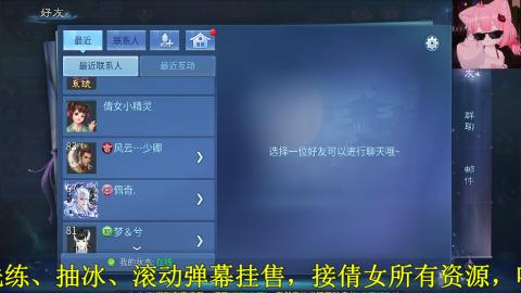 看号改号