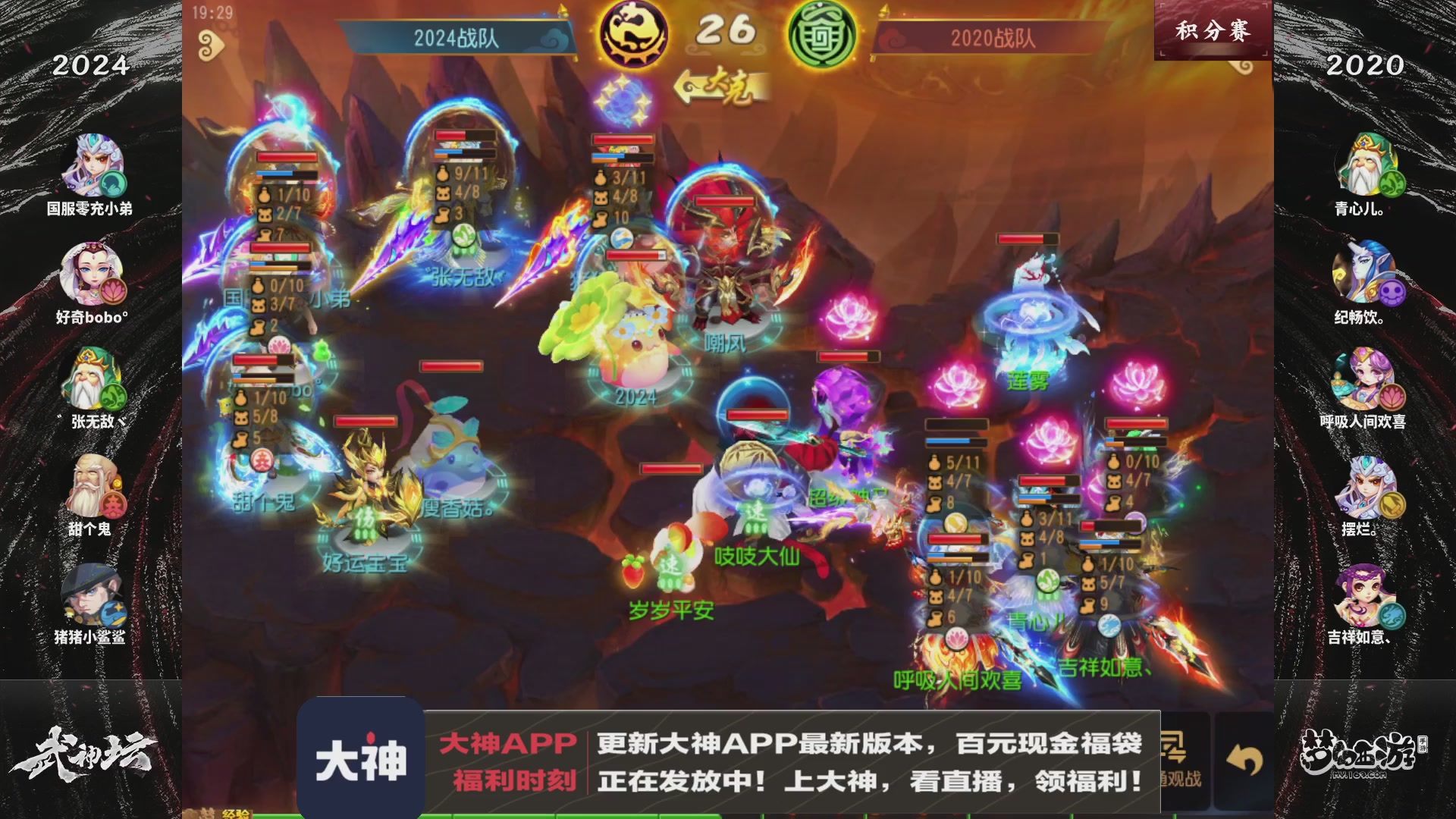 梦手第123届武神坛
