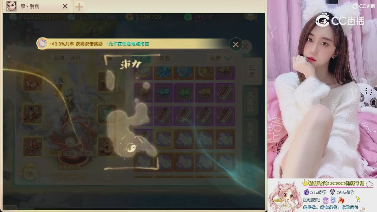 999超级藏宝图开挖！！！