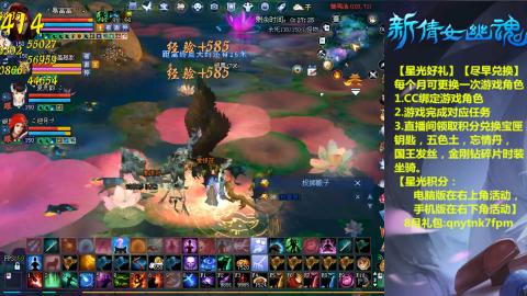 能绑定下星光吗？636幸运日常、守财