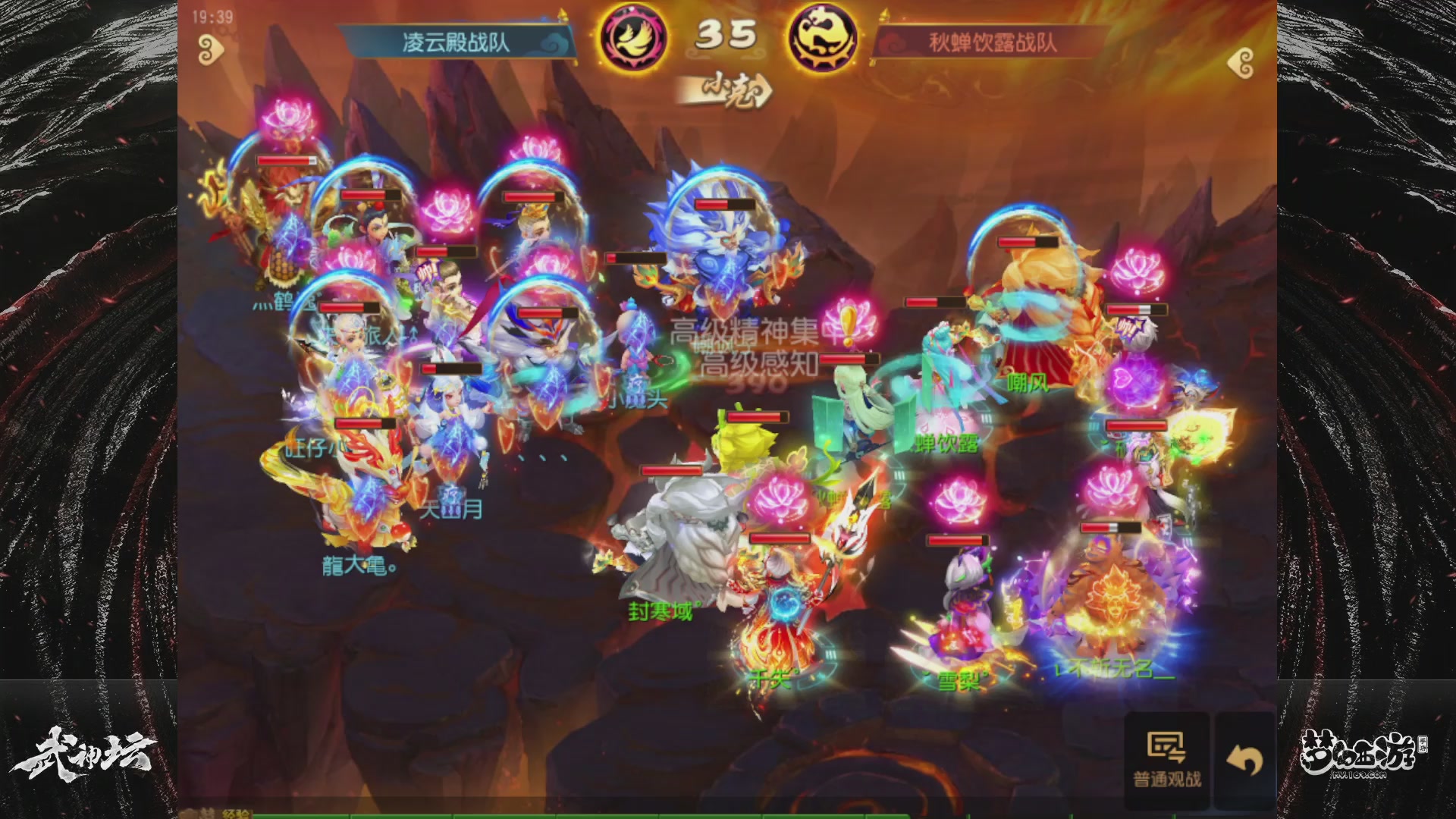 梦手第123届武神坛