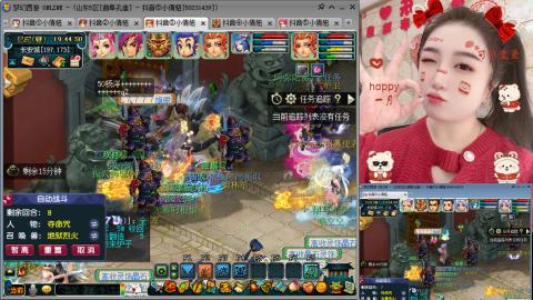 曲阜孔庙（青岛即墨姑娘）