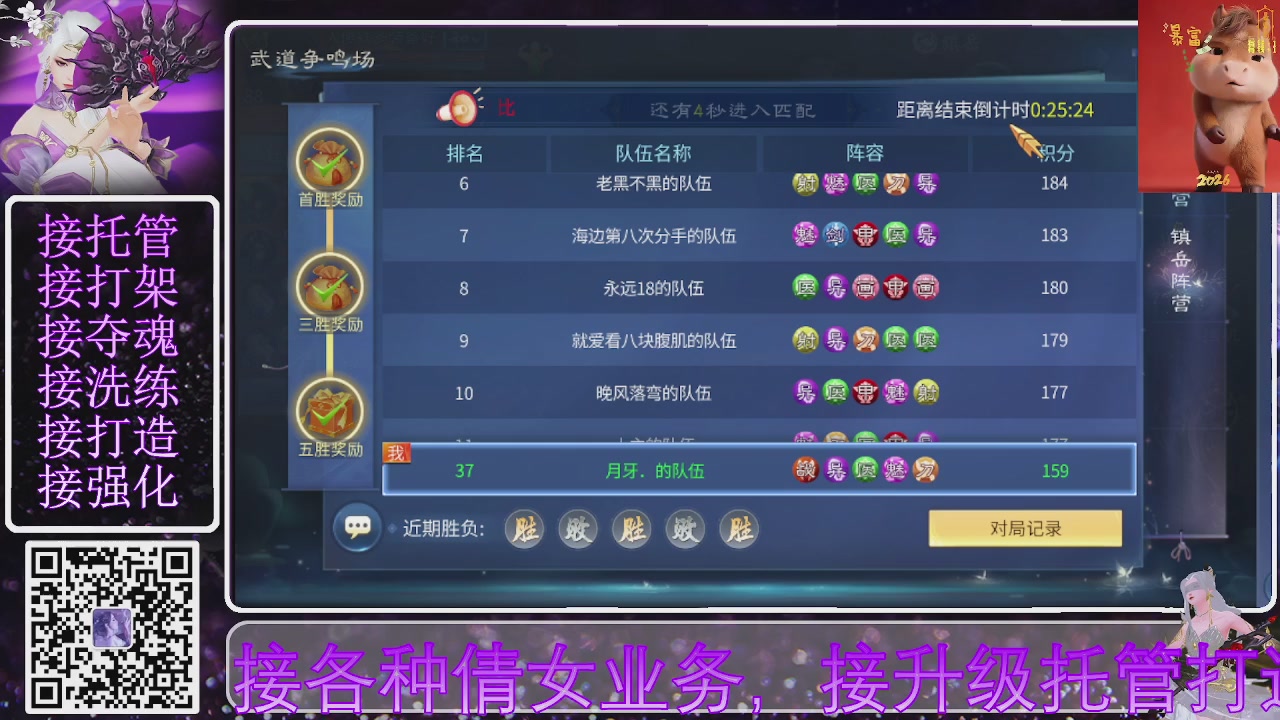 好好播 好好活 越努力 越幸运~