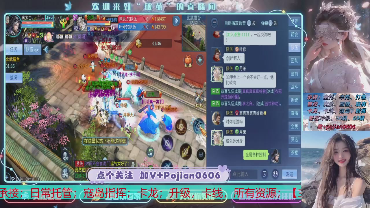 接托管