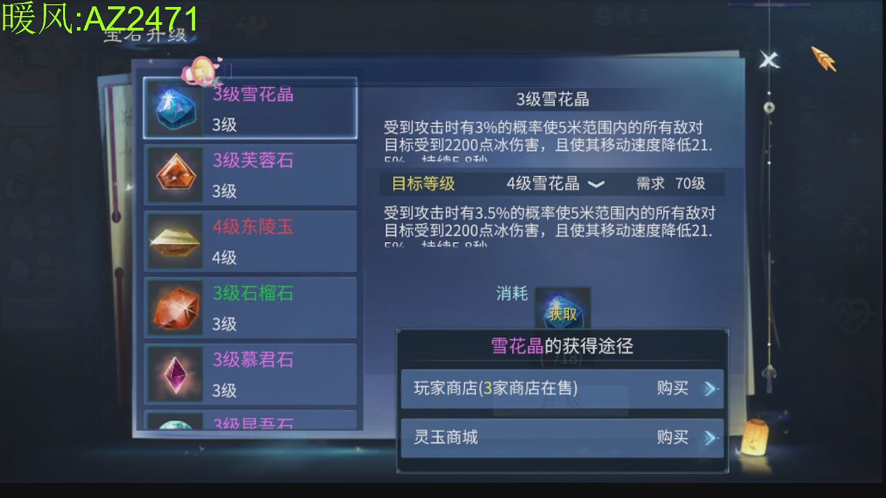 接托管，包强化，背饰打造