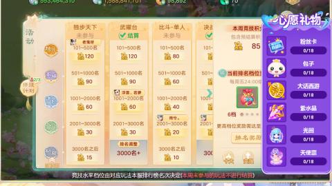 你好八月