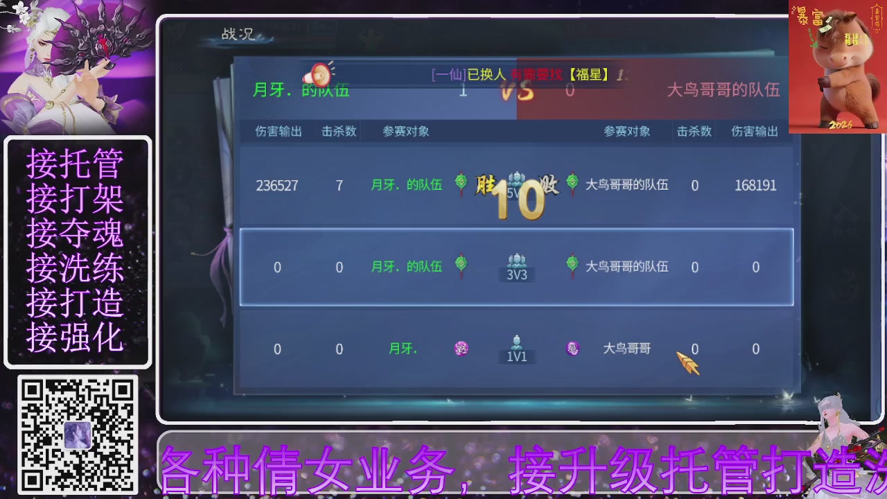 好好播 好好活 越努力 越幸运~