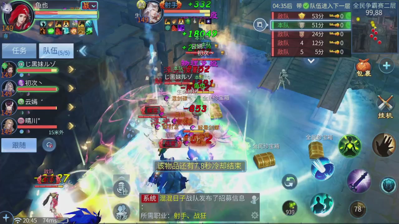 看号改号估价