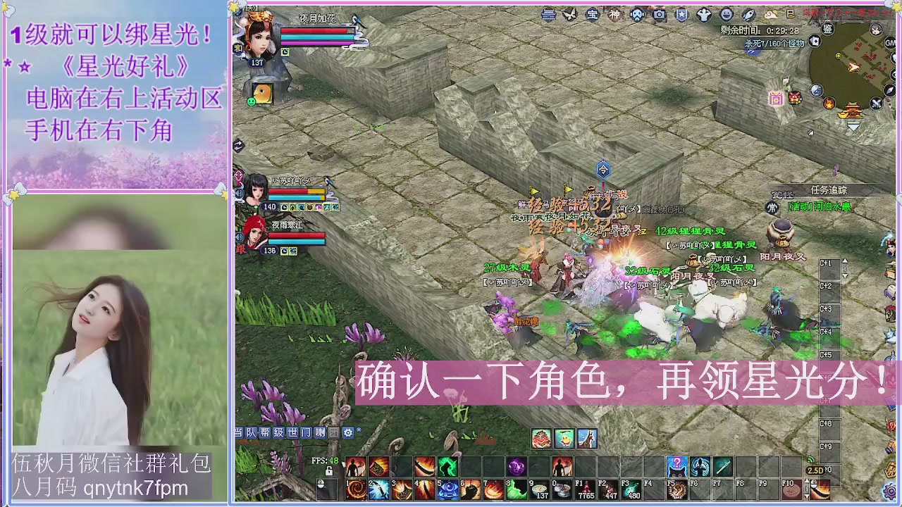 陌上花开君归否
