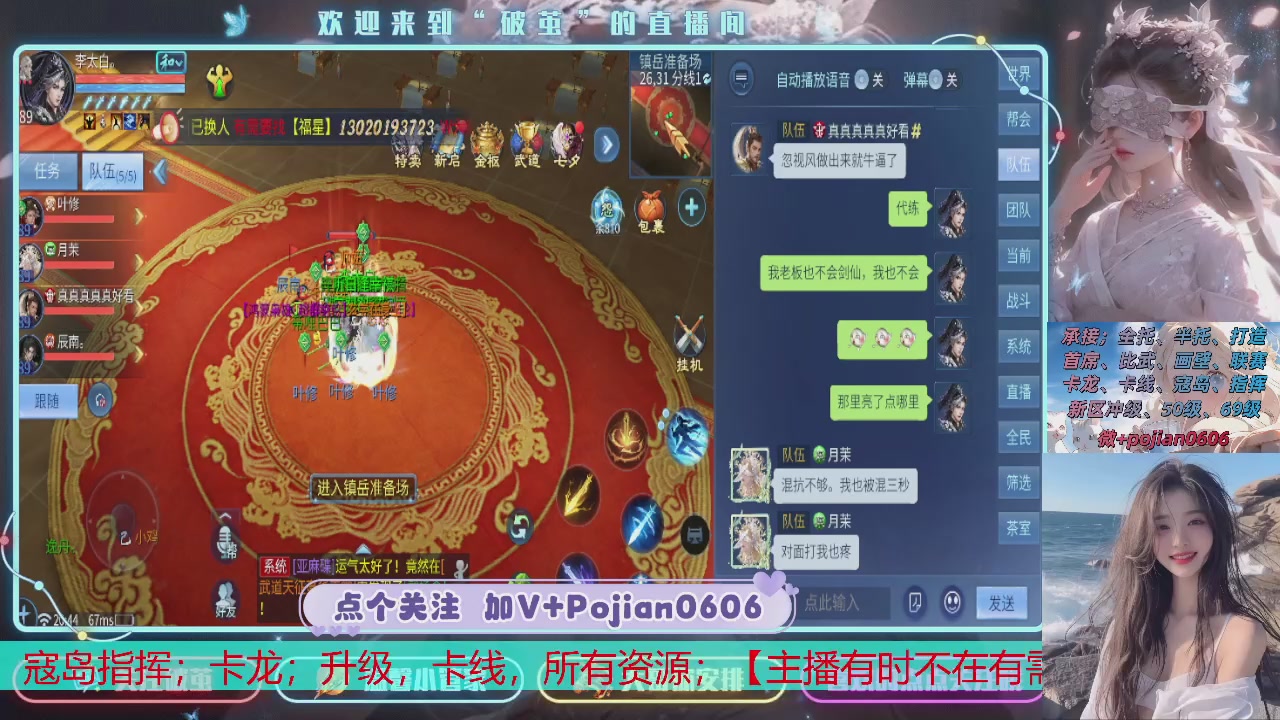 接托管