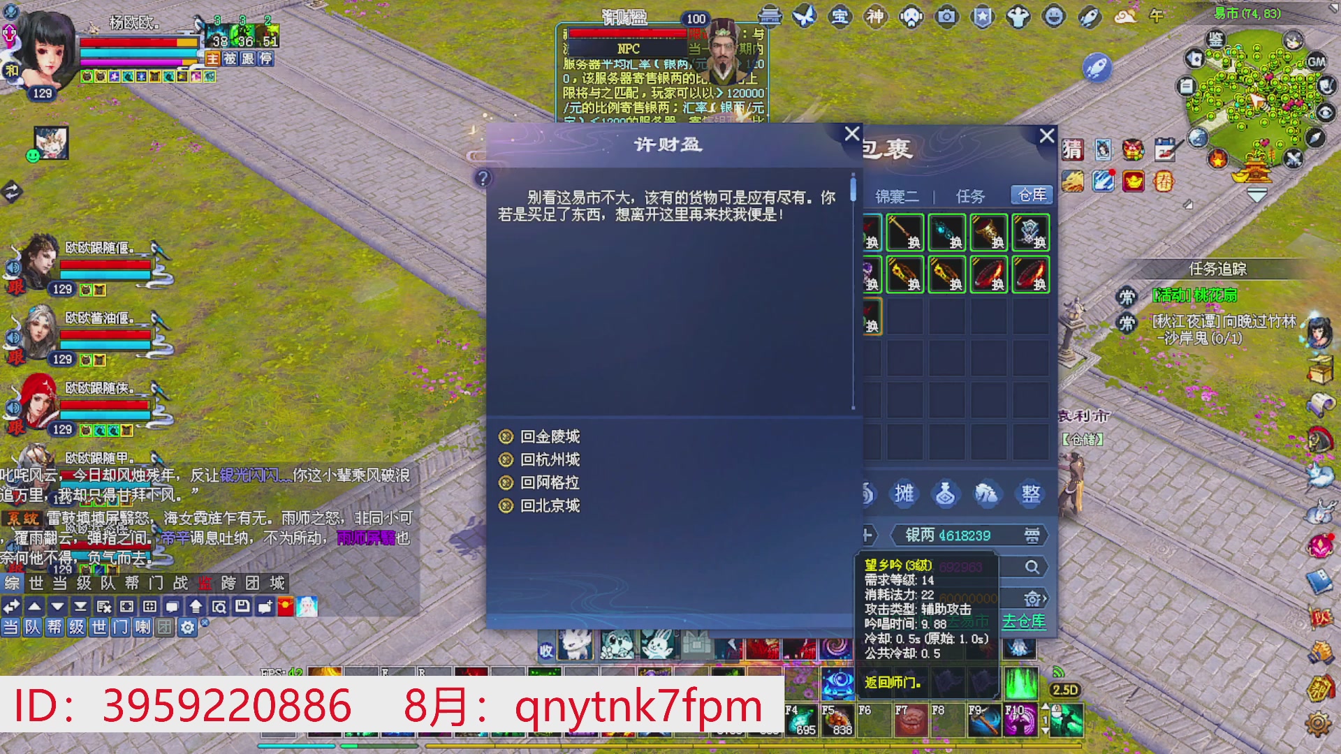 星光绑我 快来快来！
