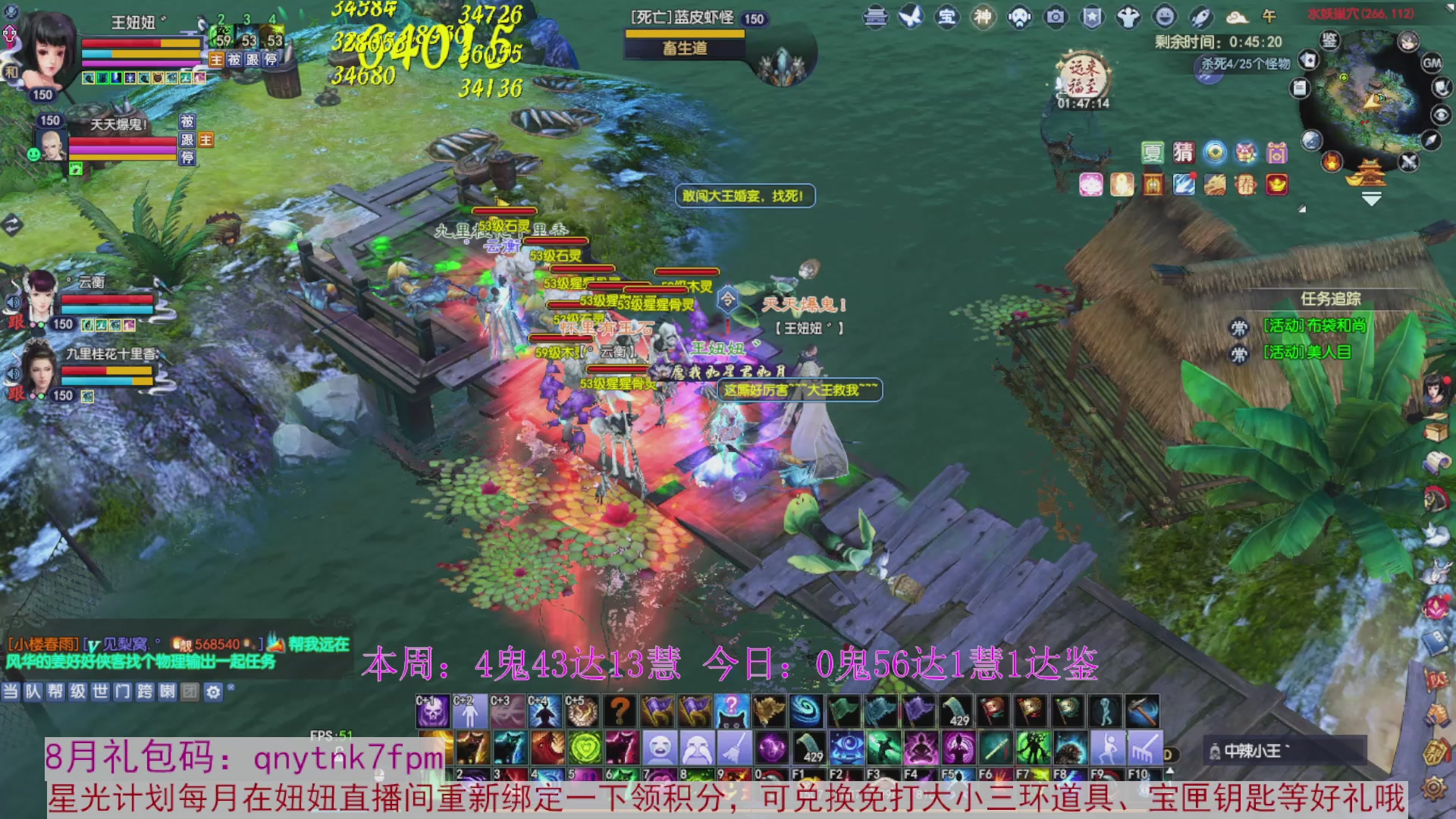 领星光积分啦，快来快来