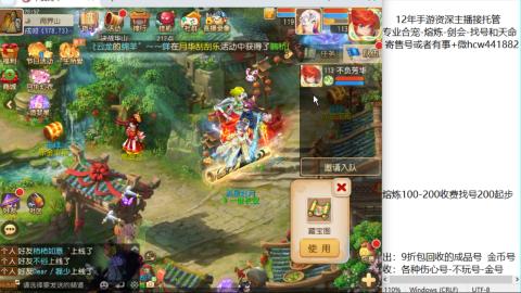 接熔练-估价找号-金银-剑会