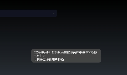 晴明扇投放点~最后一周