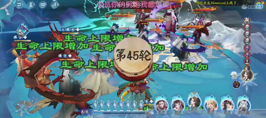 单机听歌