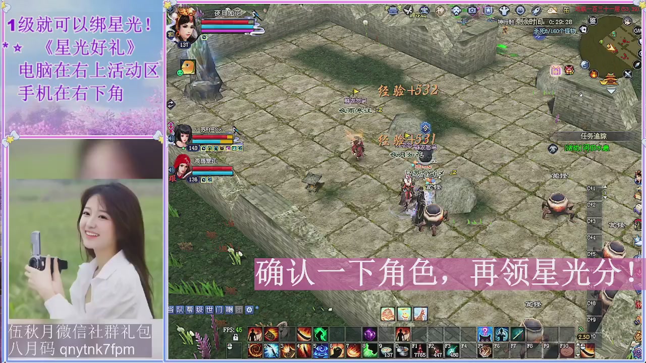 陌上花开君归否