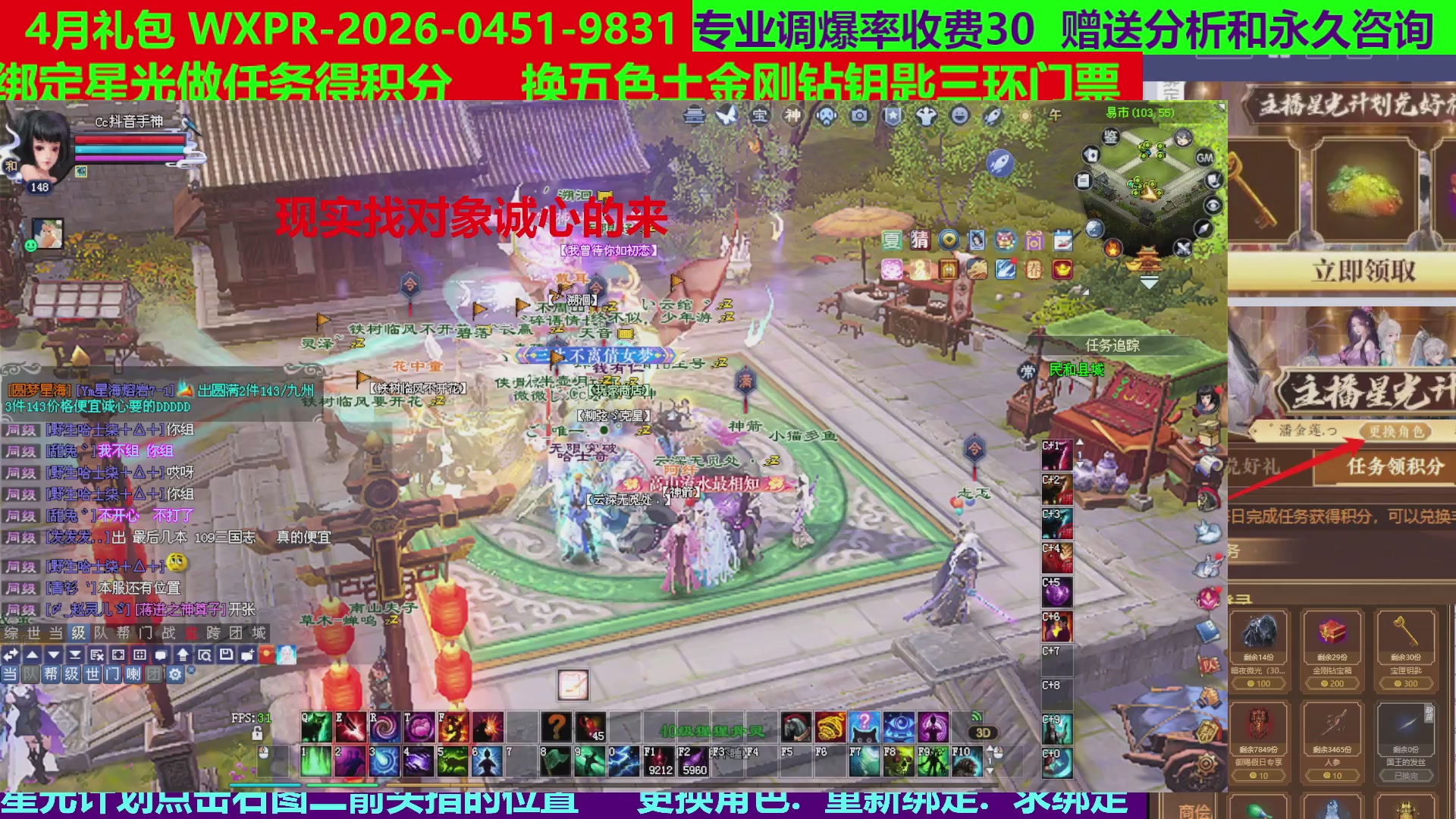 每天16小时地狱海画扇500幸运